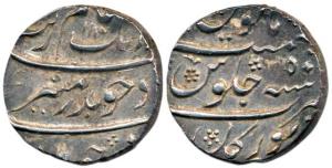Aurangzeb, Silver Rupee, Torgal Mint, AH 1110/50, near complete mint name at bottom (KM 30