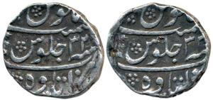 Aurangzeb, Mule Silver Rupee, Itawa Mint, Error coin struck from two reverse dies of regna
