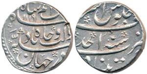 Azam Shah (AH 1118-9, 1707 AD), Silver Rupee, Khujista Buniyad Mint, AH 1119/Ahd (KM 332.4