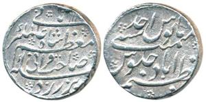 Shah Alam Bahadur as Prince Muazzam Shah (AH 1119, 1707 AD), Silver Rupee, Azimabad Mint, 