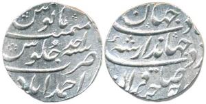 Jahandar Shah, Silver Rupee, Ahmedabad Mint, AH 1124/Ahd, Sahib Qiran couplet, near comple