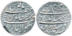 Rafi-ud-darjat (AH 1131, 1719 AD), Silver Rupee, Gwaliar Mint, AH 1131/Ahd, complete mint 