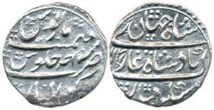 Shah Jahan II, Rafi ud-daula (AH 1131, AD 1719), Silver Rupee, Gwaliar Mint, AH 1131/Ahd, 