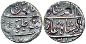 Ahmad Shah Bahadur (AH 1161-1166, 1748-1754 AD), Silver Rupee, Qandhar Deccan Mint, RY 5. 
