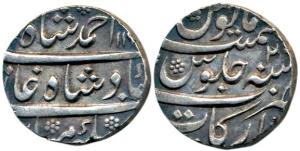 Ahmad Shah Bahadur, Silver Rupee, Arcot Mint, RY 2, unlisted in KM. Extremely Fine, Very R