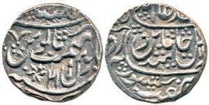 Alamgir II, Silver Rupee, Alinagar Mint (an unknown location), RY 21. Very Fine+, Rare. Th