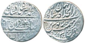 Muhammad Akbar II, Silver Nazarana Rupee, Shahjahanabad (Dehli) Dar al-Khilafat Mint, AH 1