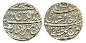 Athni and Bagalkot Mint, Silver Rupee (2), in the name of Alamgir II, AH 1181/10 and AH 11