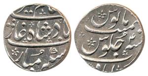 Ahmadabad Mint, Silver Rupee, in the name of Alamgir II, RY 4 (KM 34). Extremely Fine, Rar