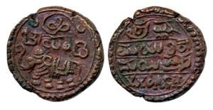 Krishna Raja Wodeyar (AD 1810-1868), Copper 20 cash, elephant to left with legend above; r