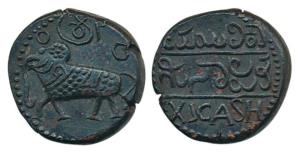 Krishna Raja Wodeyar, Copper 40 cash, elephant walking to left with legend above; rev. leg
