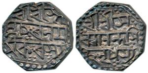 Sarvananda Simha, Matak Rebel issuer of Assam, (SE 1715-1717; 1793-1795 AD), Silver ½ Rupe