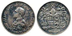 Muhammad Bahawal Khan V (AH 1317-1325, AD 1899-1907), Silver Nazarana Rupee, AH 1343, (KM 