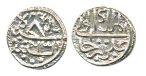Ali Rajas, Silver 1/5 Rupee, AH 1131, the Lord of the deep from Malabar Coast. About Extre