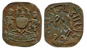 Lakshman Singh, (VS 1975-2005, AD 1918-1948), Copper Paisa, Rajya Dungarpur, VS 2001 and v
