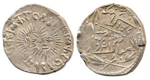 Shivaji Rao, Silver Rupee, Error, Sun symbol double struck and off-center, date VS 1947 st