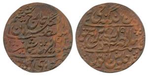 Man Singh II (AD 1922-1949), Copper Nazarana Paisa, Jaipur Mint, in the name of George VI,
