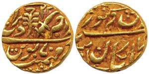 Takhat Singh, Gold Mohur, Dar ul-Mansur Jodhpur Mint, in the name of Queen Victoria, sword