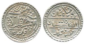 Ram Singh, Silver Nazarana Rupee, with the name of Queen Victoria, RY 43, (KM 6a but date 
