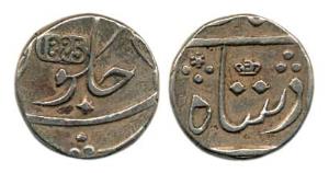 Surat Mint, Silver ½ Rupee, in the name of Shah Alam II, 1825 inscribed in English on a ta