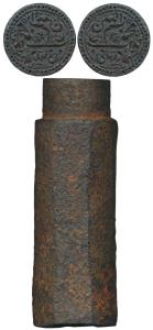 Radhanpur state, Iron Coin Die, Muhammad Bismilla Khan AH 1311, with handle. Very Rare, co