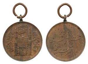 Hyderabad, Copper Medal, Victory over Tunisia, Charminar on obv., AH 1352. Very Fine, Rare
