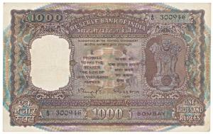 Rupees 1000, 1975, signed N. C. Sengupta, Bombay, (Jhun 9.4.1). Very Fine+, Scarce.