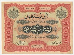 Hyderabad, Rupees 1000, 1st issue, AH 1341, Month Tir, signed Hyder Nawaz Jung, (Jhun 12.1