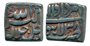 Akbar, Silver Square Rupee, 11.26g, Lahore Mint, Allahu Akbar type, Ilahi 38, Month Amarda
