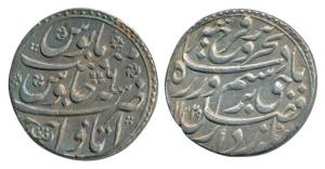 Farrukhsiyar, Silver Rupee, 11.30g, Itawa Mint, AH 1129/6. Near complete die impressions o