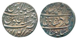 Muhammad Shah, Silver Rupee, 11.32g, Kora Mint, AH 1143/13. Complete mint name at bottom, 