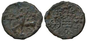 Kaushambi (c. 300 BC), Copper lanky bull type, obv. bull walking to left in front of a tri