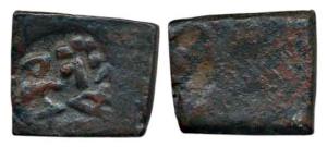 Erach copper, (c. 200 BC), Copper, obv. palm tree, bow and arrow, and Erikachham in Brahmi