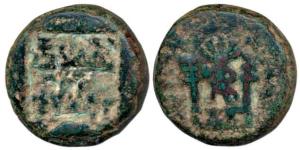 Panchala Bhumimitra, (c. AD 100) Copper Karshapana, 16.66g, obv. bold square punch with th