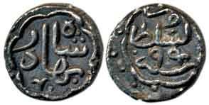 Bahadur Shah, Silver ¼ Tanka, 2.04g, AH 942. Extremely Fine, Scarce.