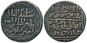 Ala al Din Mahmud Shah Khalji, Silver Tanka, 10.40g, Sikandar al Sani type. Very Fine, Rar