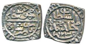 Nasir Shah, Silver Square Tanka, 2.68g, AH 943. Extremely Fine, Scarce.