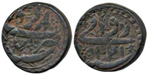 Jahangir, Copper Dam, 19.69g, AH 1021/7, Rawani on obv. Very Fine, Rare.