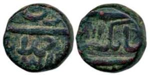 Jahangir, Copper ½ Dam, 4.60g, Ahmedabad Mint. Very Fine, Unpublished, Very Rare.