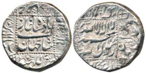 Shah Jahan, Silver Rupee, 11.14g, Lucknow Mint, RY 14. Very Fine+, Rare.