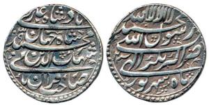 Shah Jahan, Silver Rupee, 11.30g, Akbarnagar Mint, AH 1039/2, Month Shahrewar. Very Fine+,