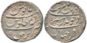 Aurangzeb, Silver Rupee, 11.40g, Bareily Mint, complete mint name at bottom. Broad flan, A