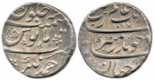 Aurangzeb, Silver Rupee, 11.38g, Ahmednagar Mint, AH 1097, complete mint name at bottom. A