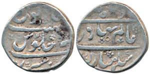 Shah AlamBahadur, Silver Rupee, 11.12g, Sira Mint. Fine+, Extremely Rare, Probably unique.