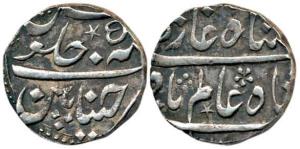 Shah Alam Bahadur, Silver Rupee, 11.56g, Chinapattan Mint, RY 5. Very Fine, Rare.