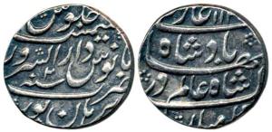 Shah Alam Bahadur, Silver Rupee, 11.34g, Dar-ul Surur Burhanpur Mint, AH 112X/2. Extremely
