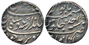 Jahandar Shah, Silver Rupee, 11.36g, Itawa Mint, AH 1124/Ahd. Very Fine+.