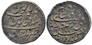 Farrukhsiyar, Silver Nazarana Rupee, 11.18g, Multan Mint, AH 1129/6, complete mint name at