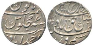 Farrukhsiyar, Silver Rupee, 11.50g, Ahmedabad Mint, AH 1130/7. Extremely Fine, Scarce.