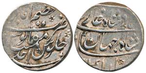 Shah Jahan II (AH 1131, 1719 AD), Silver Rupee, 11.52g, Azimabad (Patna) Mint, AH 1131/Ahd